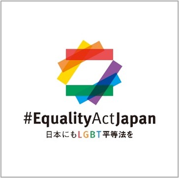 EqualityActJapanのロゴ