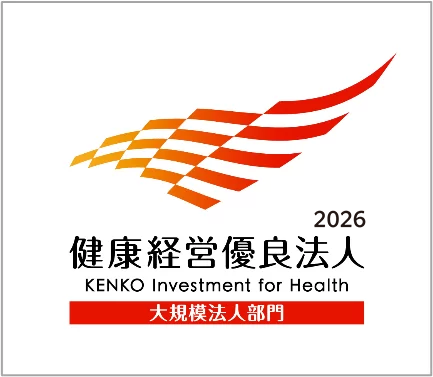 大規模法人部門　認定ロゴマーク