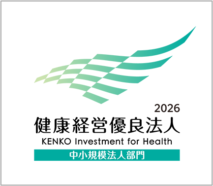 中小規模法人部門　認定ロゴマーク